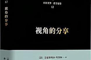 比格利亚：退役主要是因为家庭原因，我正在意大利参加教练课程