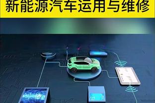 ky体育app官方下载使用方法截图4