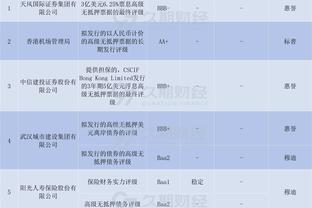 188金宝搏的网截图3