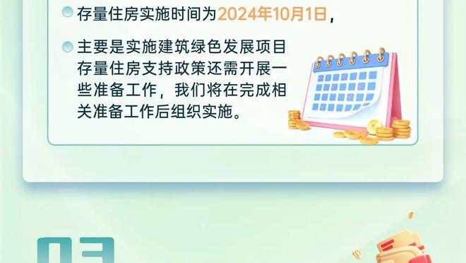 记者：意甲继续领跑着本赛季的欧足联欧战积分